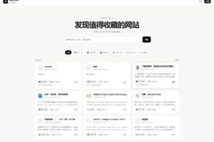 阿宅NAV个人导航轻量级网站
