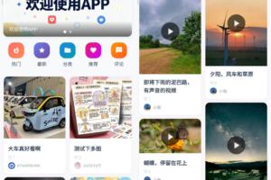 Trove 付费资源社区源码 + 个人博客 + 短视频 APP 支持 AI 大模型多支付多存储