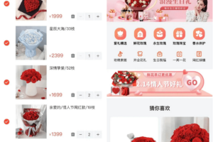 花坊鲜花售卖商店微信小程序源码