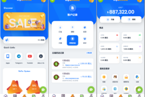 多语言自定义产品系统/企鹅养殖投资返利/一键安装
