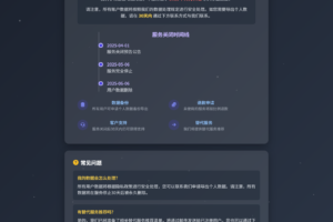 2026最新网站维护更新404单页HTML源码