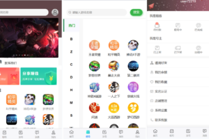 vue租号系统源码/租号玩平台源码/游戏账号出租系统/虚拟账号出租平台源码