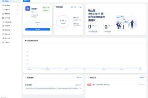 2026全新UI解析计费系统源码 附教程