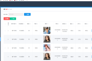 企业客户管理系统 CRM系统 客户信息管理系统 springboot+vue Java版