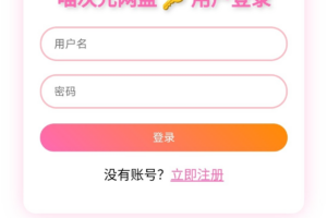 喵盘-一个开源的个人网盘系统