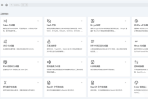 开源的IT人员在线工具箱源码 网络工具 数学工具等