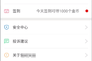 网易云信即时通讯源码