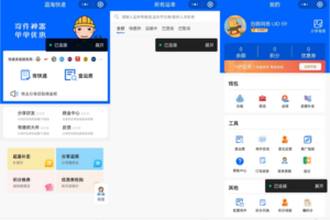 快递寄件小程序源码 寄快递软件