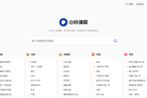 多盘资源搜索转存系统源码v3.6 全开源版