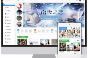 苹果cms v10 模版 seo必备模版自适应模板