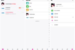 H5在线聊天室 即时通讯聊天交友系统源码 全开源 附教程