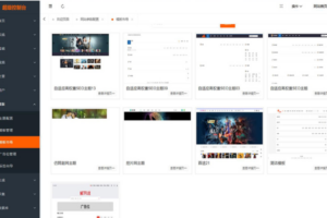 最新Pro版视频影视系统 电影管理系统源码 电影院播放系统含9套模板