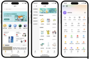 2025最新修复版多端精品商城系统源码