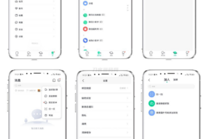 2024最新仿默往IM即时通讯系统源码(PC+WEB+IOS+Android)客户端