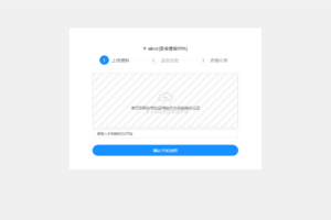 单页源码加密屋zip文件加密API源码