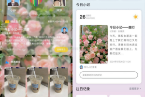 S_LOVE多端恋爱小站源码