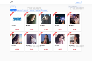 最新版独角兽发卡系统网站源码 | 个人自动发卡系统