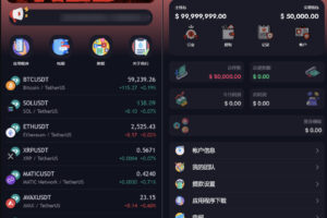 TRON区块链 TRON投资源码 ai机器人 投资理财源码