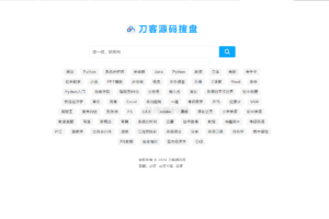 最新PHP网盘搜索引擎系统源码 附教程