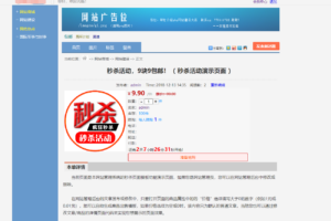 最新版仿天涯论坛系统源码带后台