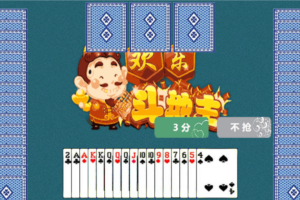 HTML5欢乐斗地主小游戏源码
