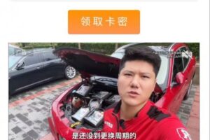 二开新版微信发卡小程序列表版源码_支持流量主功能