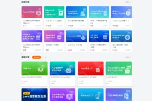 最新知识付费系统网站源码 PC+H5双端 适用视频教程 网课系统 付费下载等