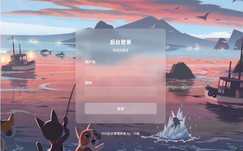 XBinWeb个人网站程序V2.0.0个人建站程序支持动态切换首页模板