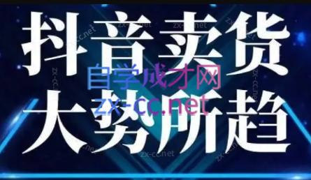 董老板六边形千川运营(录音+文字+课件)
